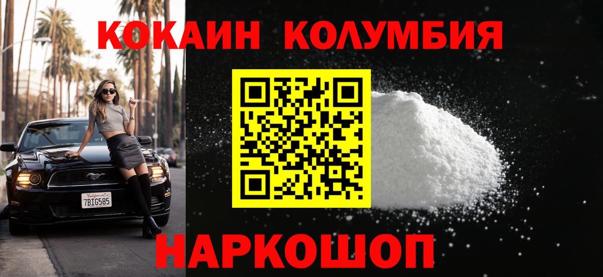 Кокаин Эквадор Гудермес