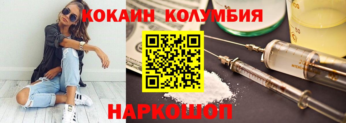 Кокаин  Вход с VPN  Гудермес  COCAIN 97%  купить закладку  Cocaine 98% 