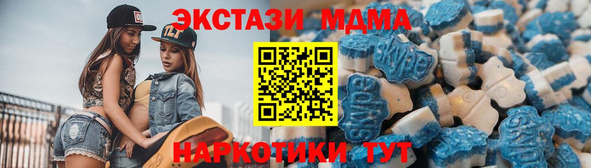 Гудермес  Экстази VHQ  Экстази  Вход с VPN 