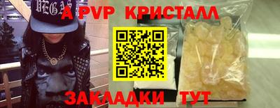 spice Вышний Волочёк