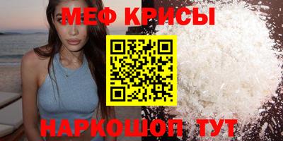 spice Вышний Волочёк