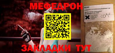 соль ск Вязники