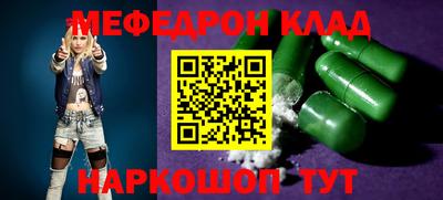spice Вышний Волочёк