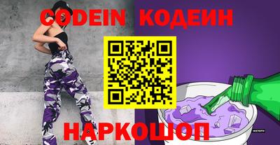 spice Вышний Волочёк