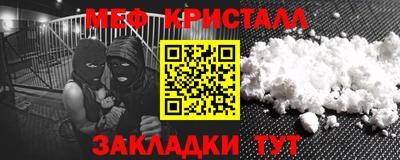 spice Вышний Волочёк