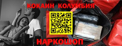 spice Вышний Волочёк