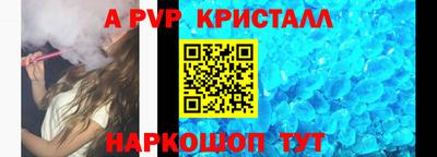 соль ск Вязники