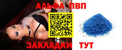 spice Вышний Волочёк