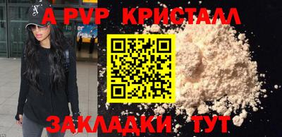 соль ск Вязники