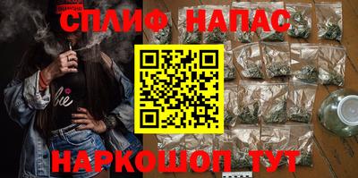 spice Вышний Волочёк