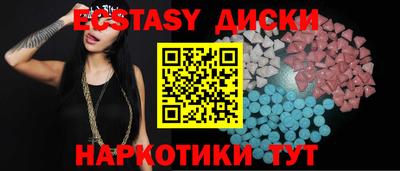spice Вышний Волочёк