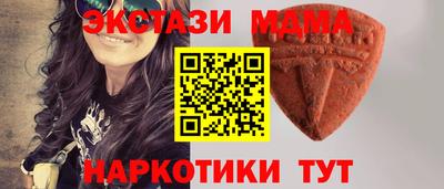 spice Вышний Волочёк