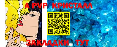 соль ск Вязники
