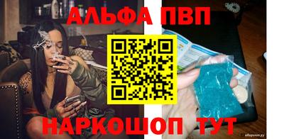 spice Вышний Волочёк