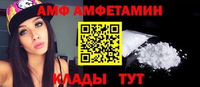 соль ск Вязники