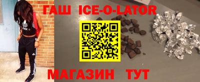spice Вышний Волочёк