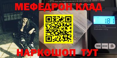 соль ск Вязники