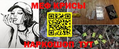 spice Вышний Волочёк