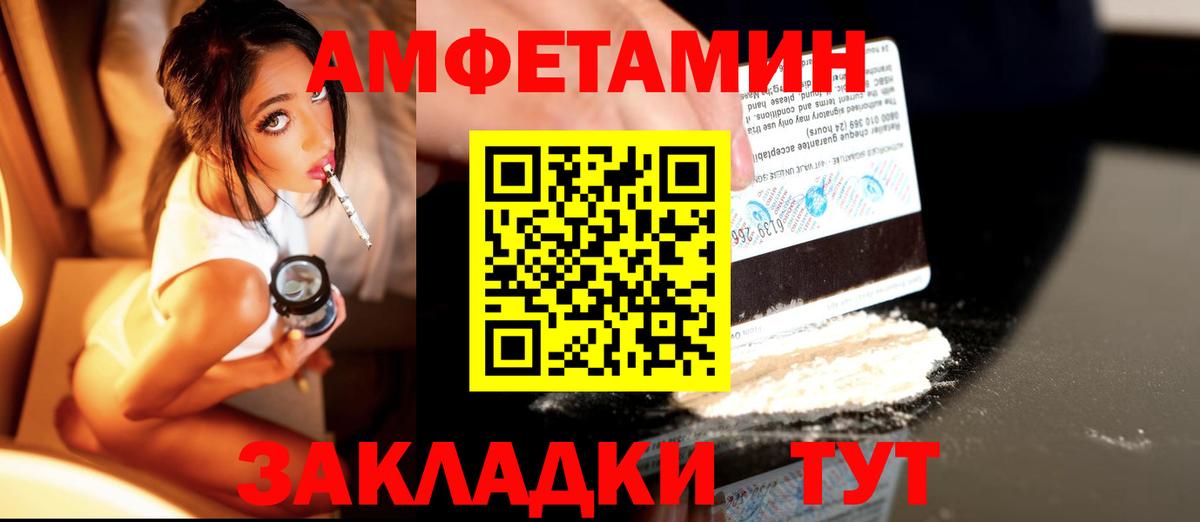 Гудермес  МЕТАМФЕТАМИН Methamphetamine  Вход с VPN  Первитин  МЕТАМФЕТАМИН Methamphetamine 