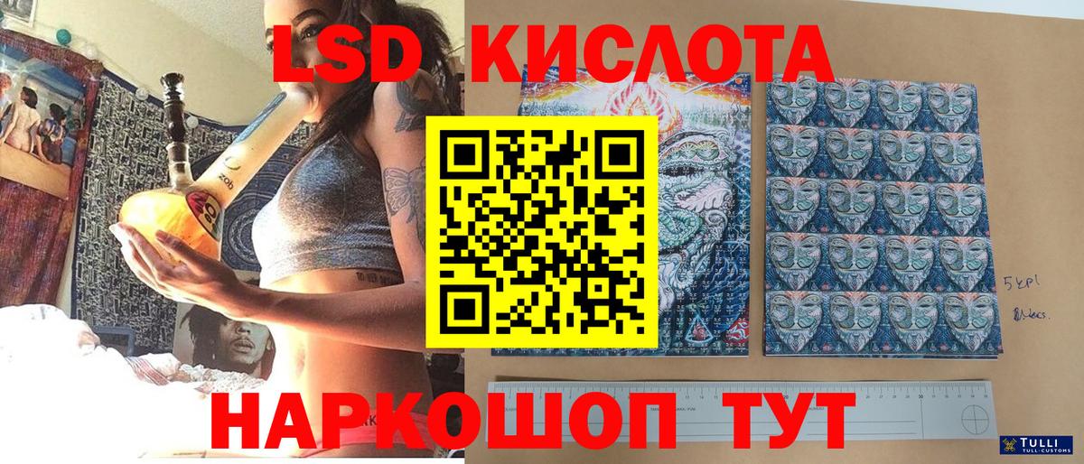 Наркотические марки 1,8мг Гудермес