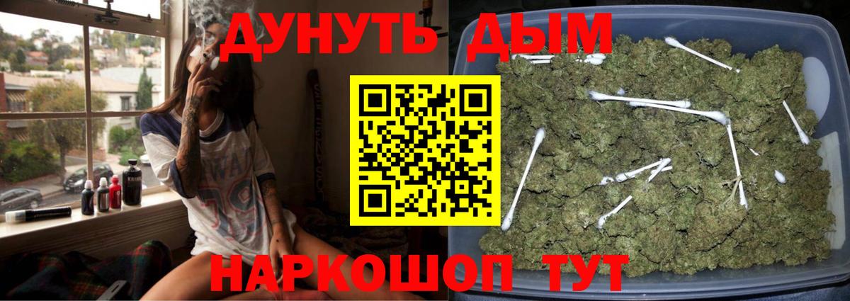 Гашиш  Каннабис  Гудермес  Метамфетамин  Мефедрон   Вход с VPN  Cocaine  Вейп ТГК 